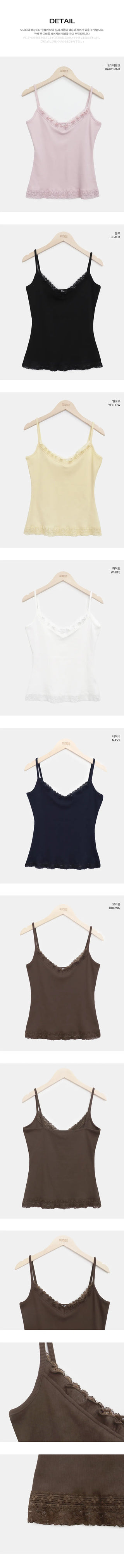 Radiun Lace V-Neck Slim Sleeveless Top