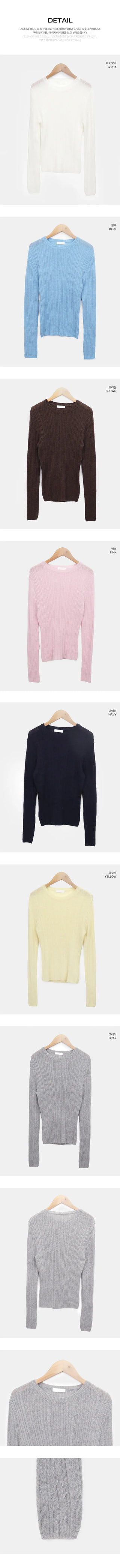 Loez Mohair Delicate Fit Ribbed Knit