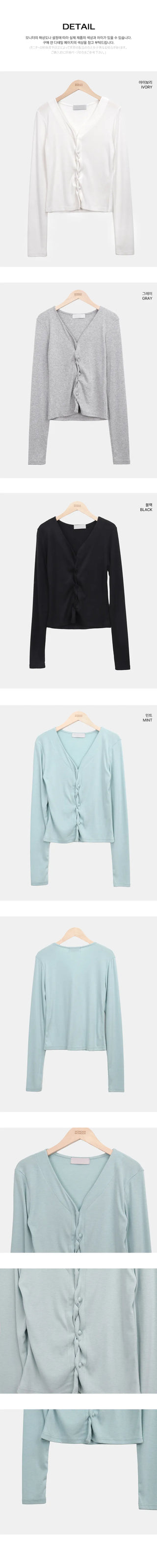 Duhi Twisted Button Long Sleeve Cardigan
