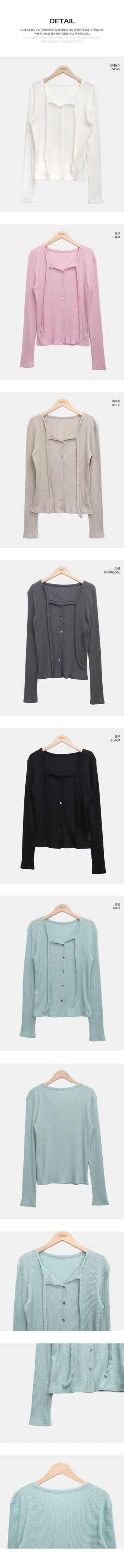 Bokan Strap Ribbed Knit Cardigan