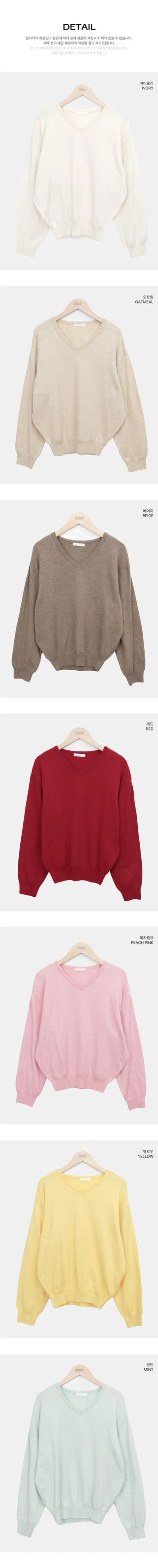 PEL Basic V-neck Knit