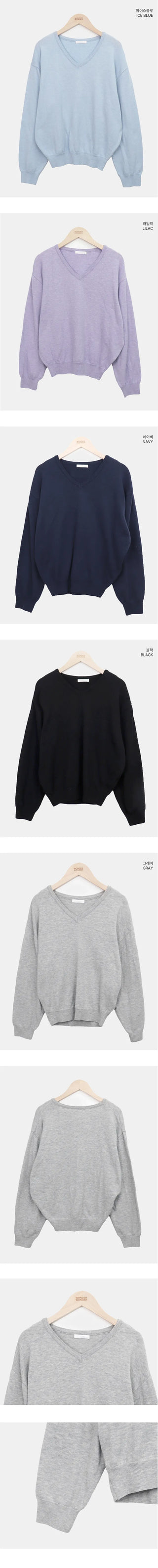 PEL Basic V-neck Knit
