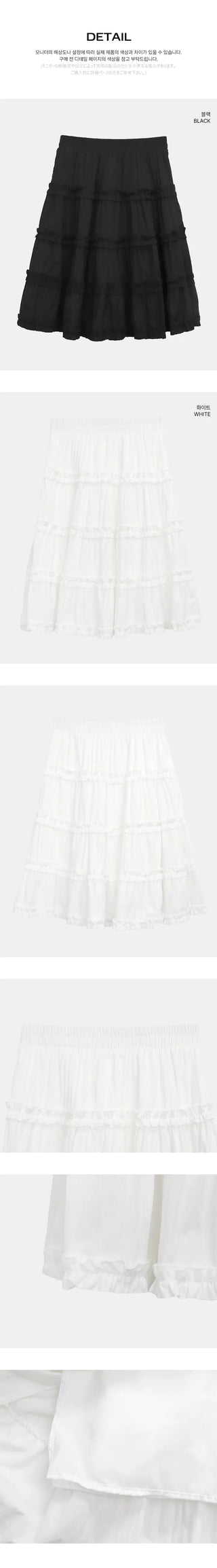 Hanyu Frill Midi Skirt