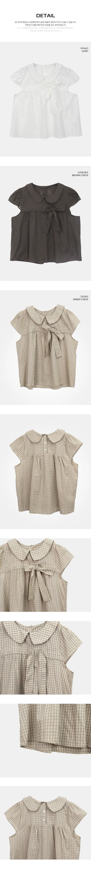 Lupek Ribbon Check Short Sleeve Blouse