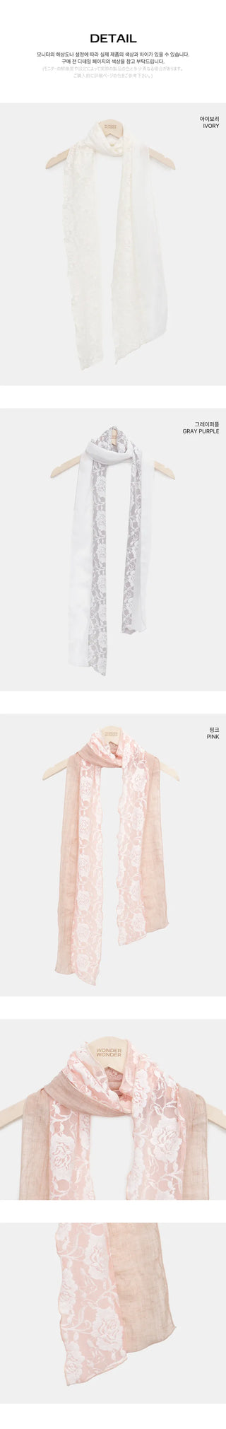 Juron Rose See-through Lace Scarf