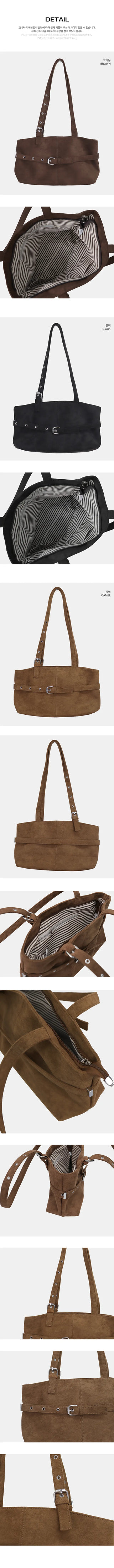 Mokit Suede Belt Shoulder Bag