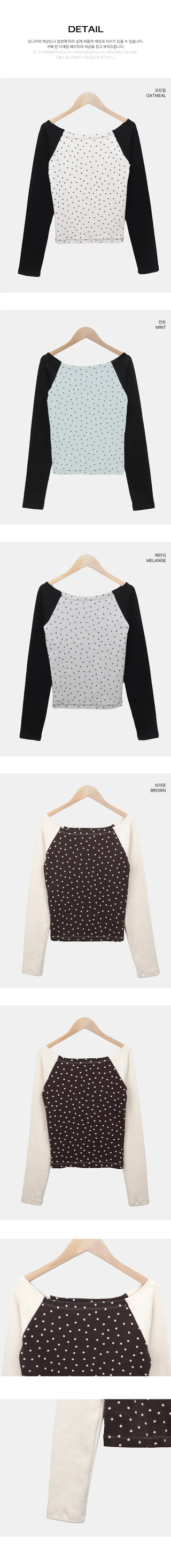 K-On Off-Shoulder Peach Brushed Star T-shirt