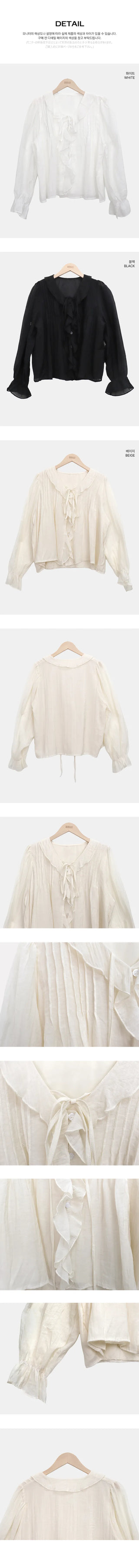 Leuken Pintuck Frill Blouse