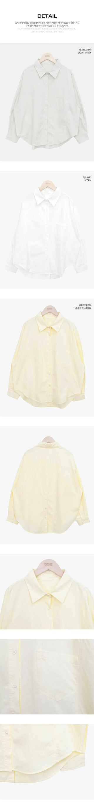 Hakyu Back Button Loose Fit Cotton Shirt