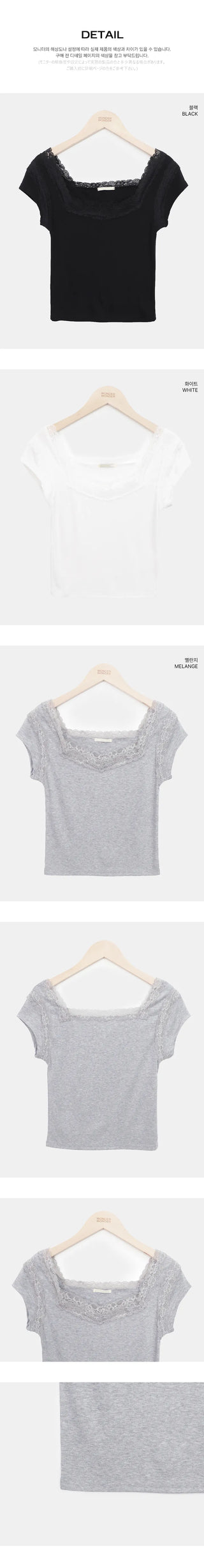 Vucky Lace Square Neck Slim Cap Sleeve Short Sleeve T-shirt