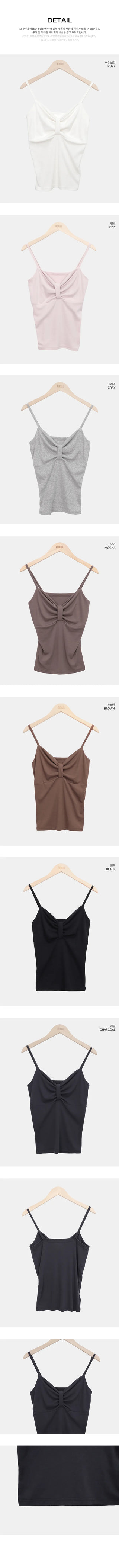 Rotan Lovely Ribbon Shirred Sleeveless Top