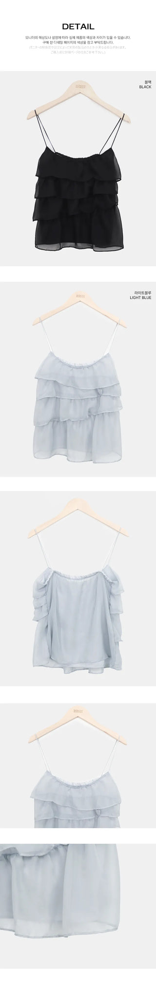 Juten Frill Bustier Sleeveless Blouse