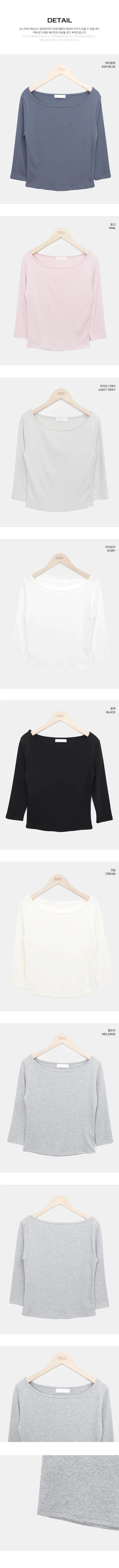 Newren Boat Neck Sleeve T-Shirt