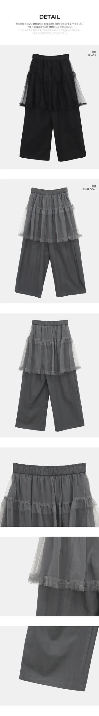 Ekin Sheer Layered Skirt Pants