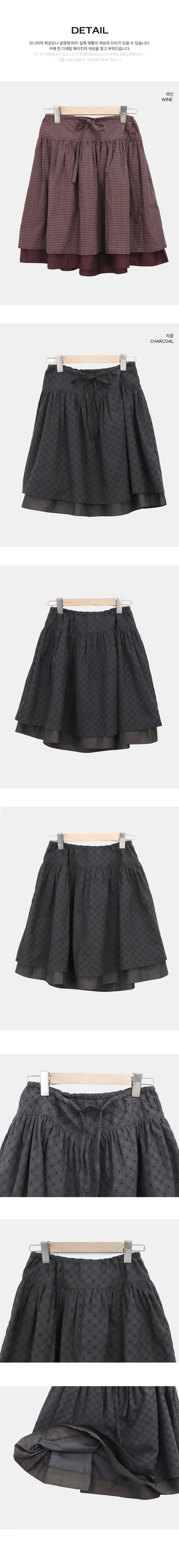 Nerua Vintage Flare Skirt