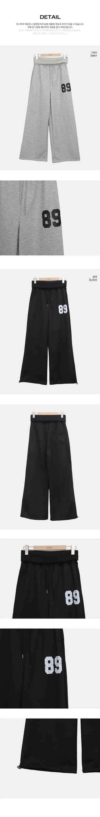 Beaut 89 Lettering Folding Two-Way Wide Elastic Waist Training Pants