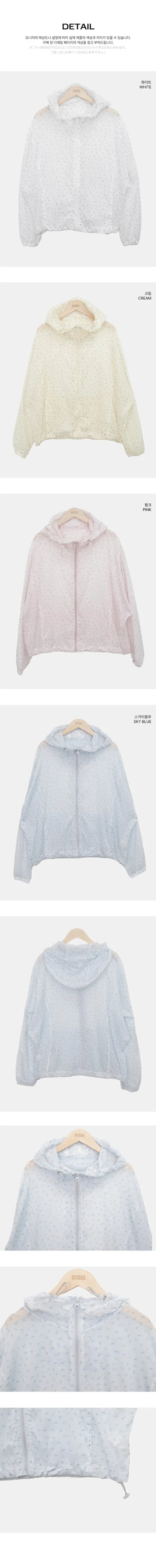 Havyu Flower String Windbreaker Jacket