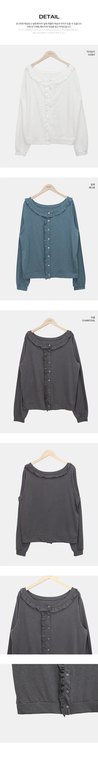 Duane Slub Frill Cardigan