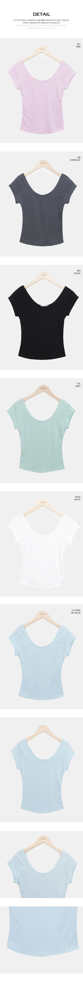Penlu Daily U-Neck Short Sleeve T-Shirt