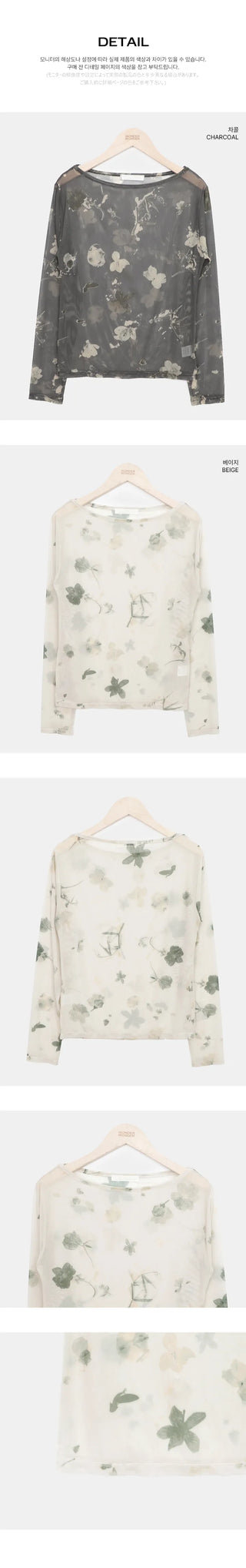 Dubi Flower Mesh See-through Long Sleeve T-shirt