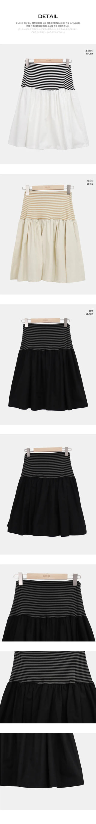 Juné Striped Contrast Elastic Tiered Midi Skirt