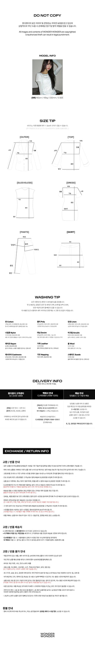 Jewel Ribbon Tie Frill Layered Sleeveless Dress