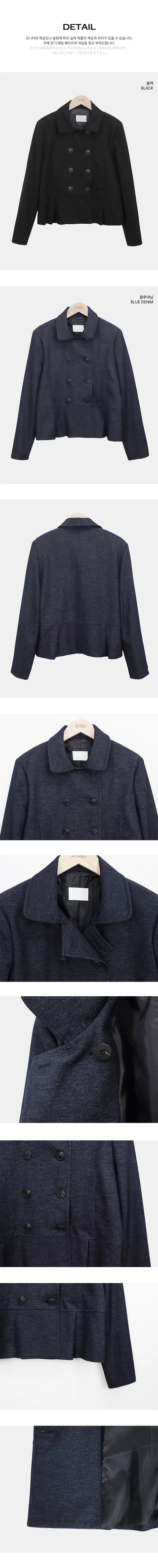 Lowell Double Button Short Jacket