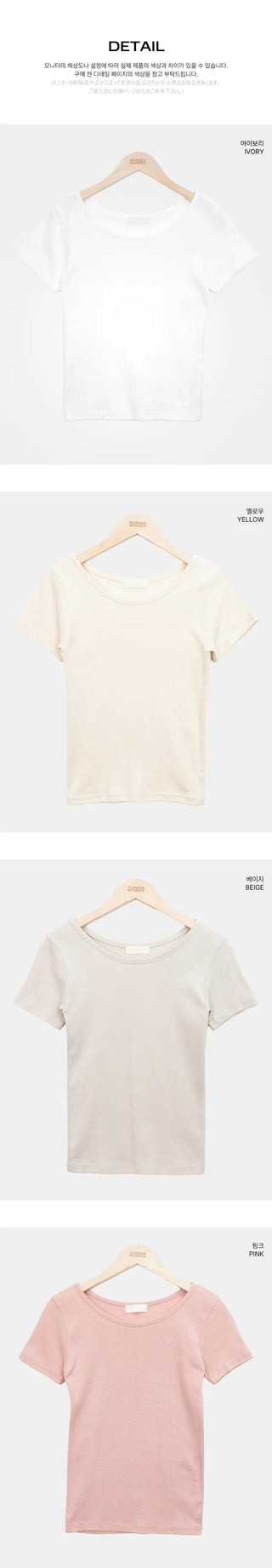 Mojou U-neck Slim Round Short Sleeve T-shirt