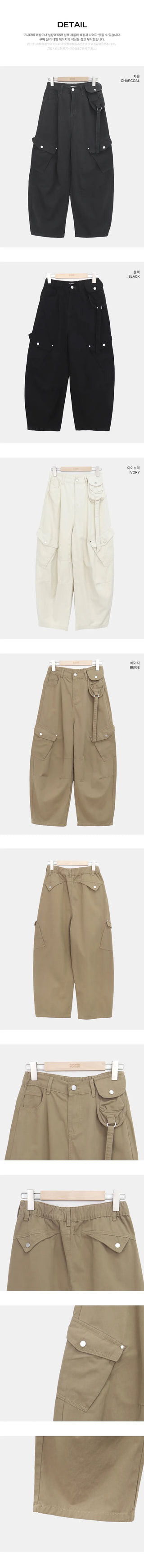Bridin Double Pocket Strap Washed Cargo Pants