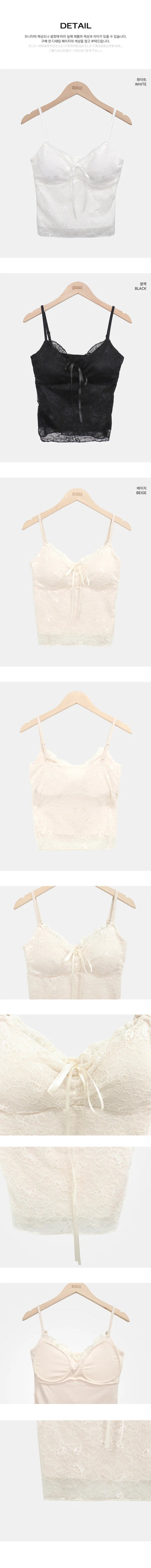 Deena Lace Ribbon Adjustable Cap Sleeveless Top