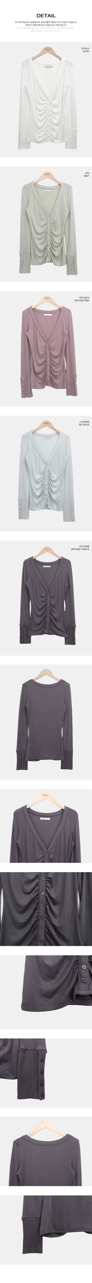 HIR Sleeve Button Shirred V-Neck Cardigan