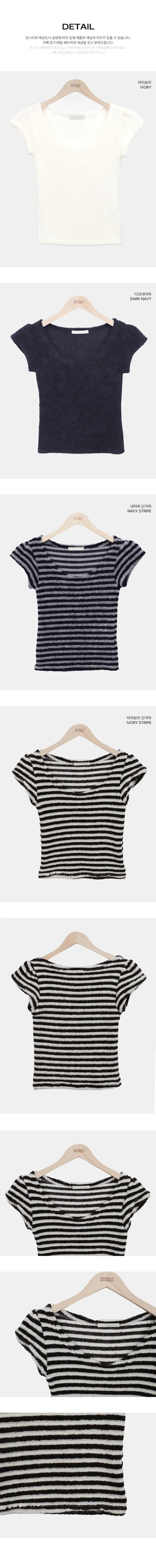 Theo Terry Short Sleeve T-shirt