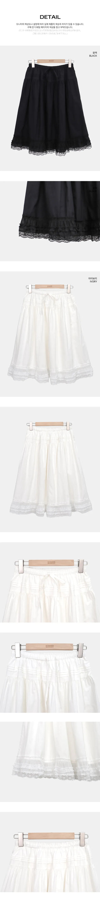 Camille Lace Tiered Flare Midi Skirt