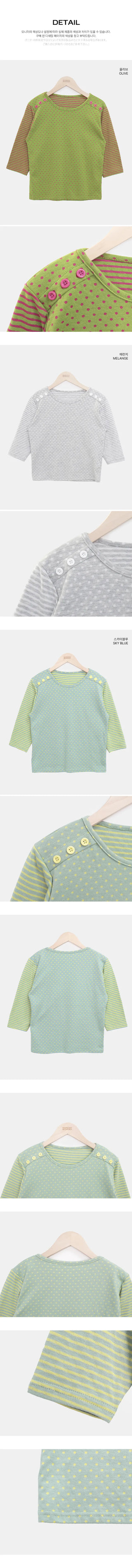 Repo Color Block Button 3/4 Sleeve T-shirt