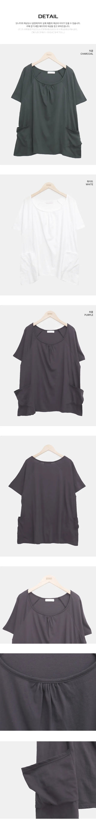 Carrot Loose Fit Short Sleeve Pocket T-shirt