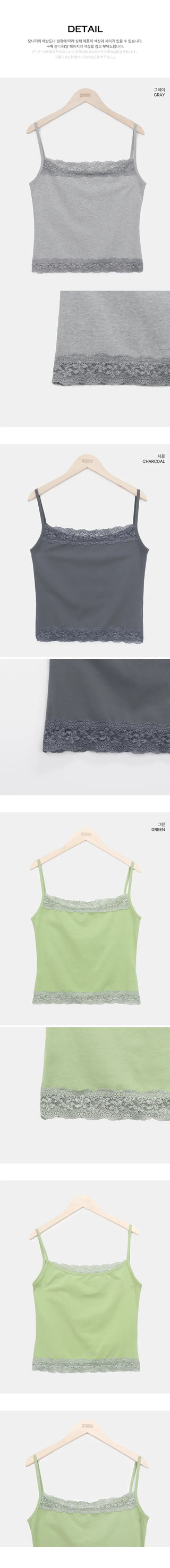 Talls Lace Strap Sleeveless