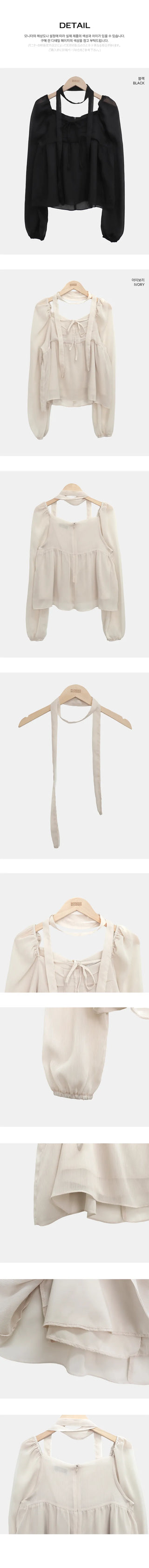 Hassen Ribbon Halterneck Puff Blouse Set