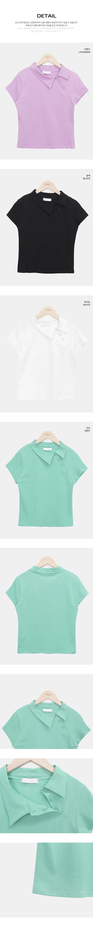 Batin Pique Asymmetrical Point Short Sleeve T-shirt