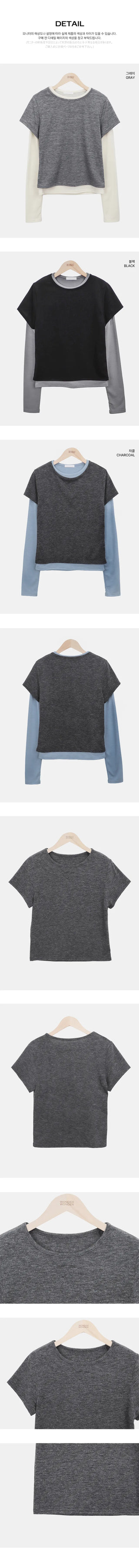 Ciel Color Block Layered Long Sleeve T-shirt