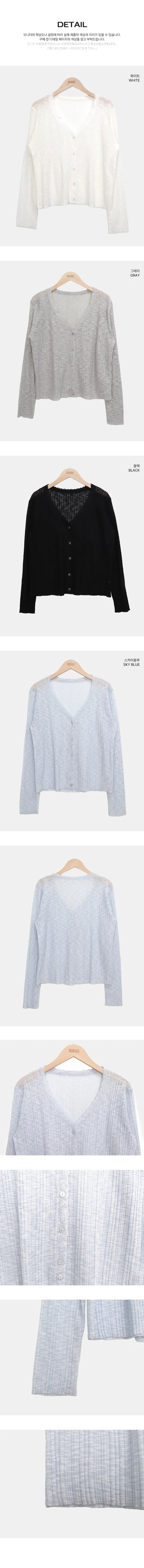 Maylin Lace V-Neck See-Through Cardigan