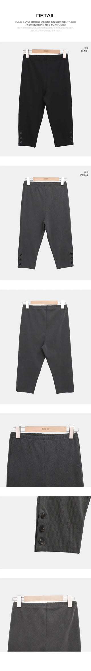 Sierra Slit Button Biker Pants