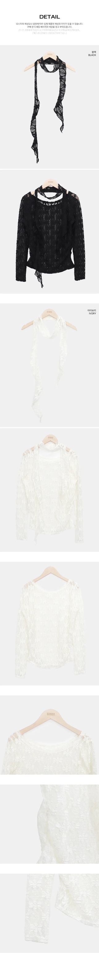 Diven Flower See-through Lace Blouse Set