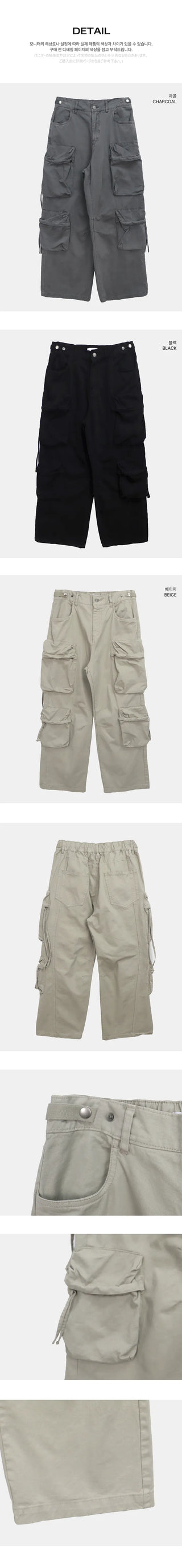 Kayun Wide Back Elastic Cargo Pants