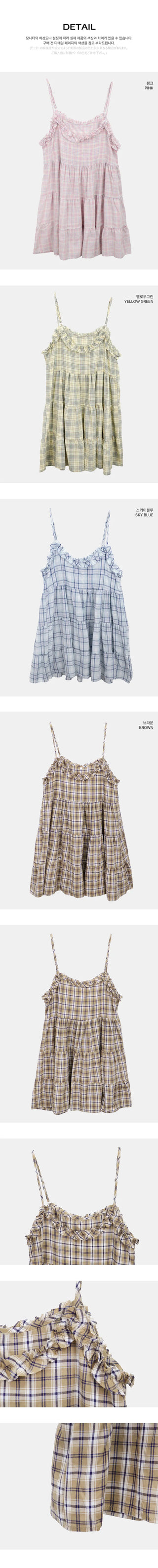 Aera Frill Check Sleeveless Dress