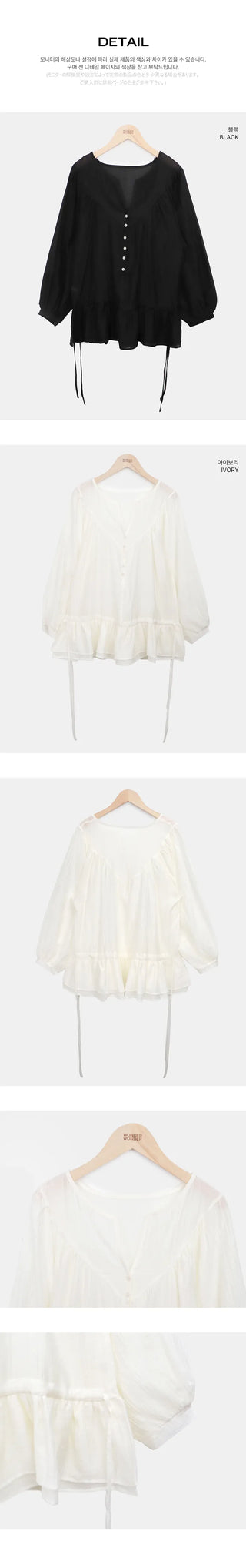Ronew Frill Tiered Blouse