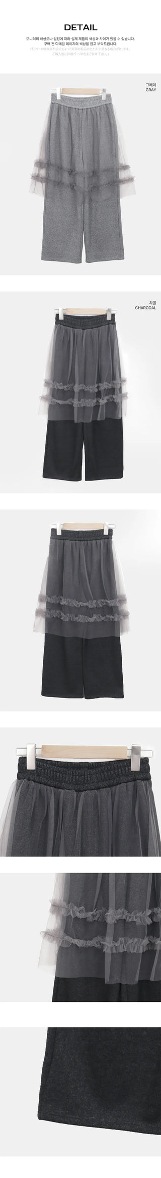 Sabun Tulle Skirt Layered Fleece-Lined Skirt Pants