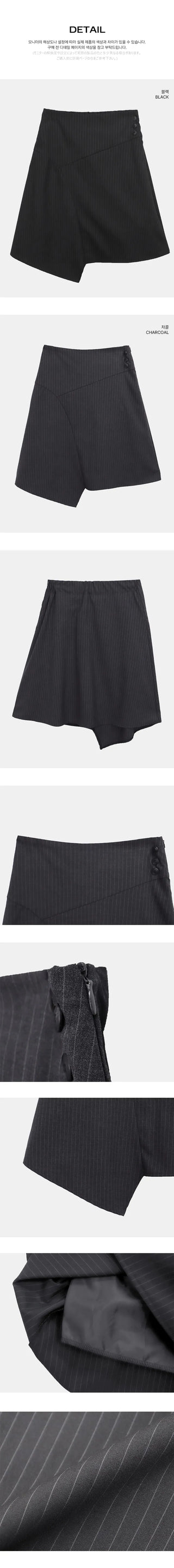 Annyu Asymmetrical Button Midi Skirt