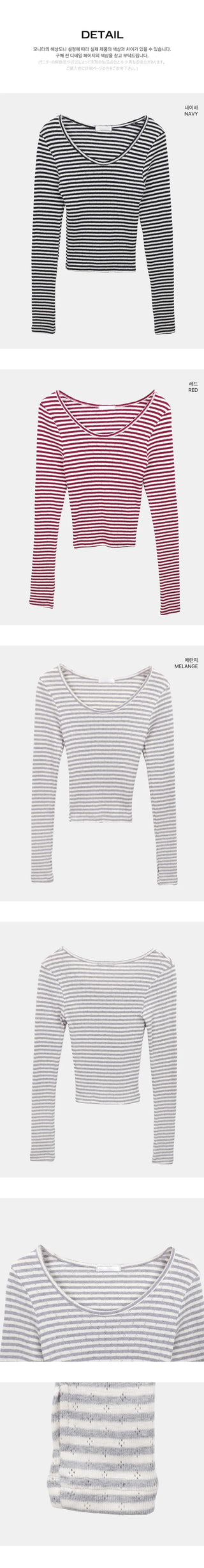 Roric Striped Warmer Punched Long Sleeve T-shirt
