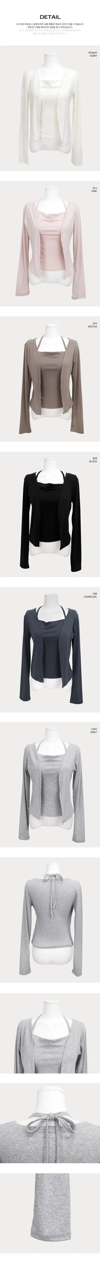 Miem Layered Halter Sleeveless Cardigan