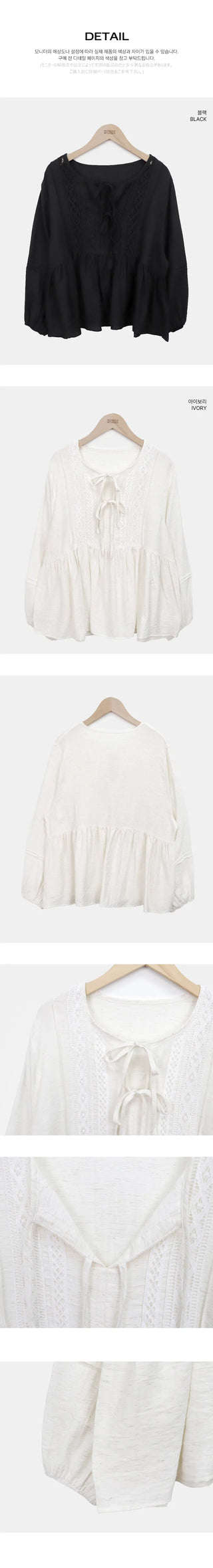 Rowen Pintuck Blouse